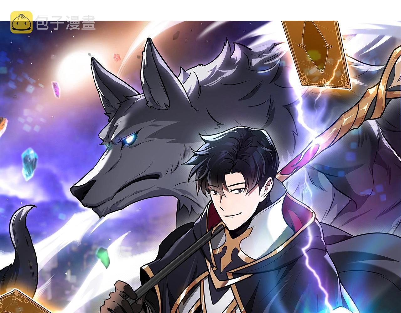 第3话 新手教程大师16