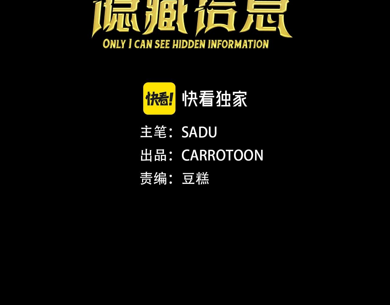 第4话 没有名字的狼34