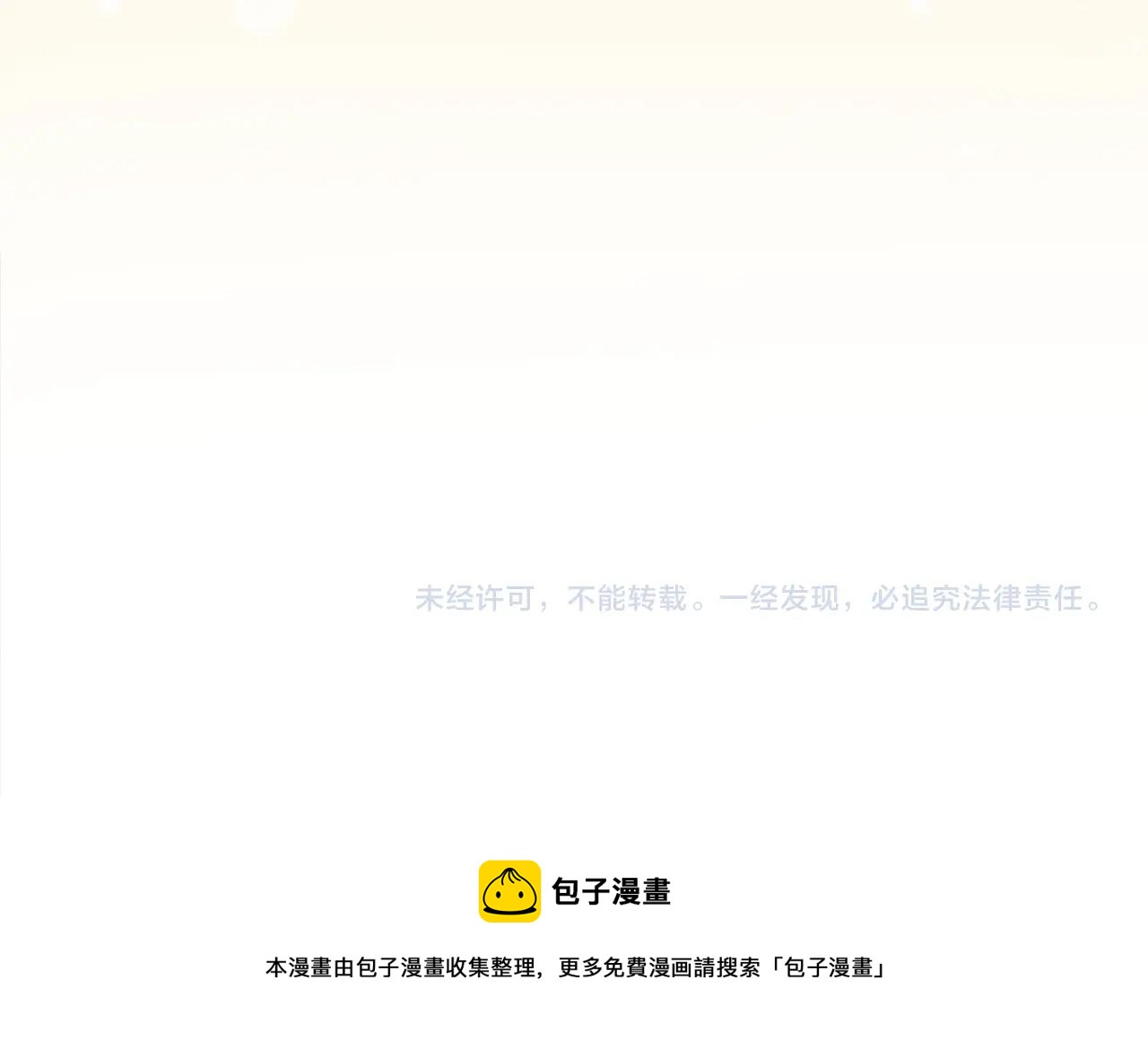 第3话 新手教程大师182