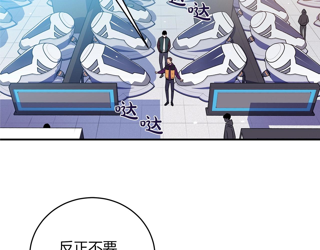 第1话 欧皇的觉醒113