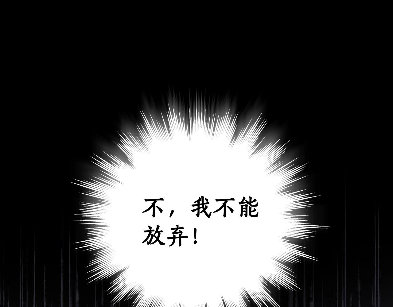 第2话 传说级职业103