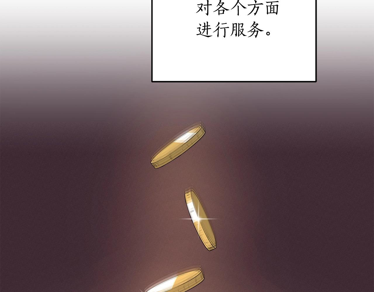 第4话 没有名字的狼53