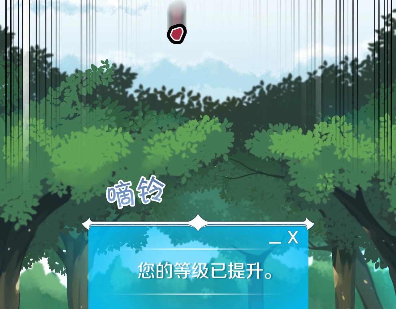 第4话 没有名字的狼109