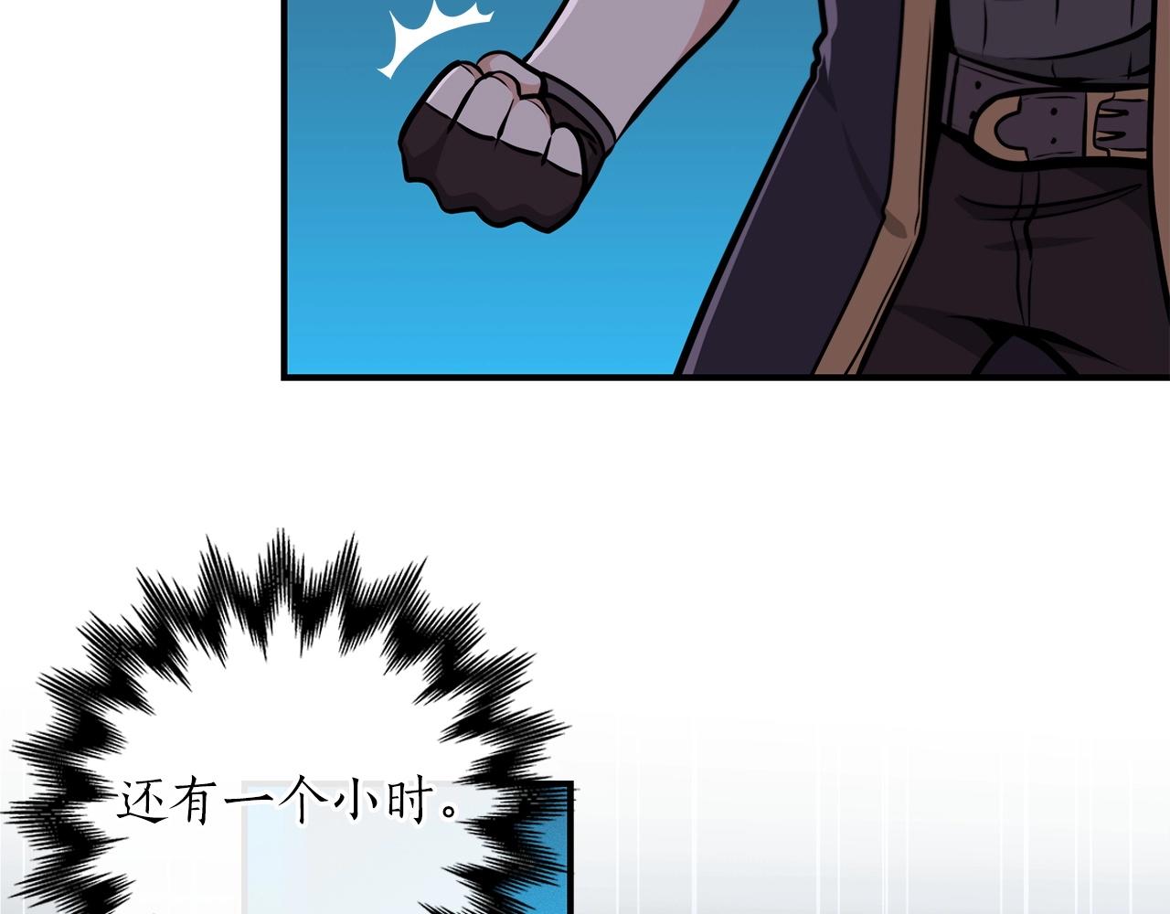 第3话 新手教程大师112