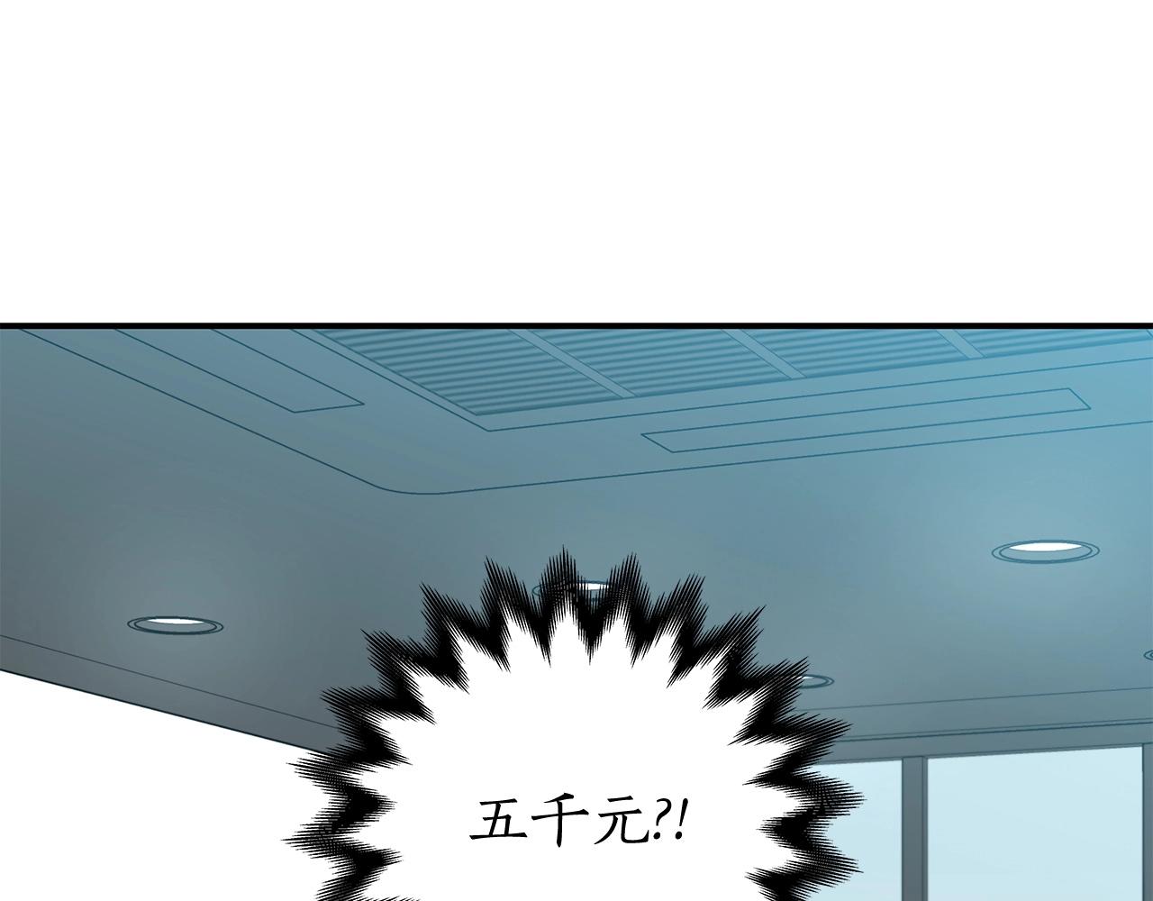 第6话 哥布林勇士203