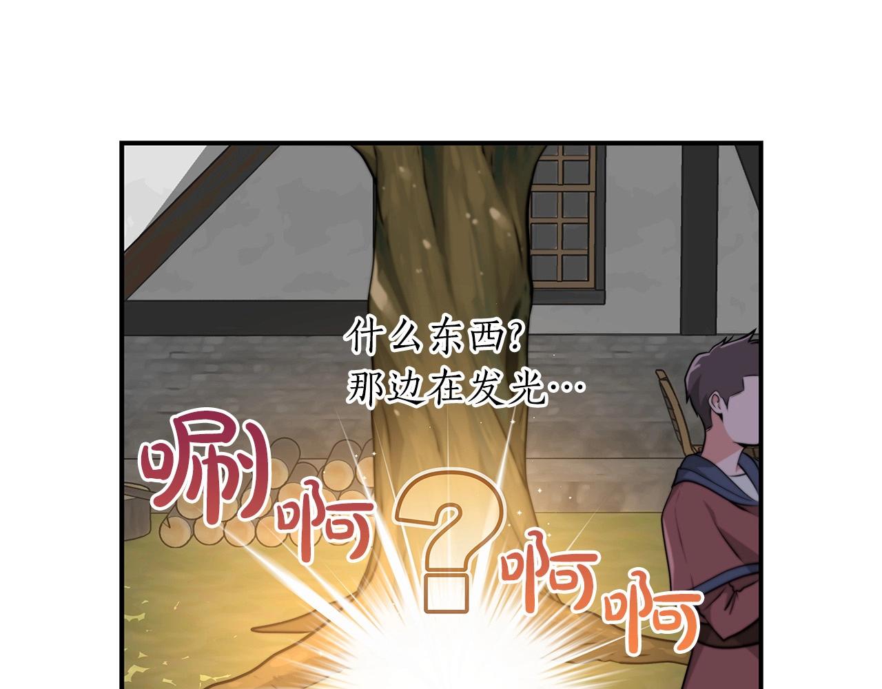第3话 新手教程大师174