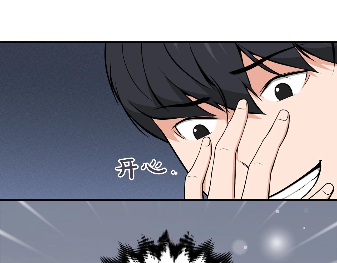 第3话 新手教程大师121