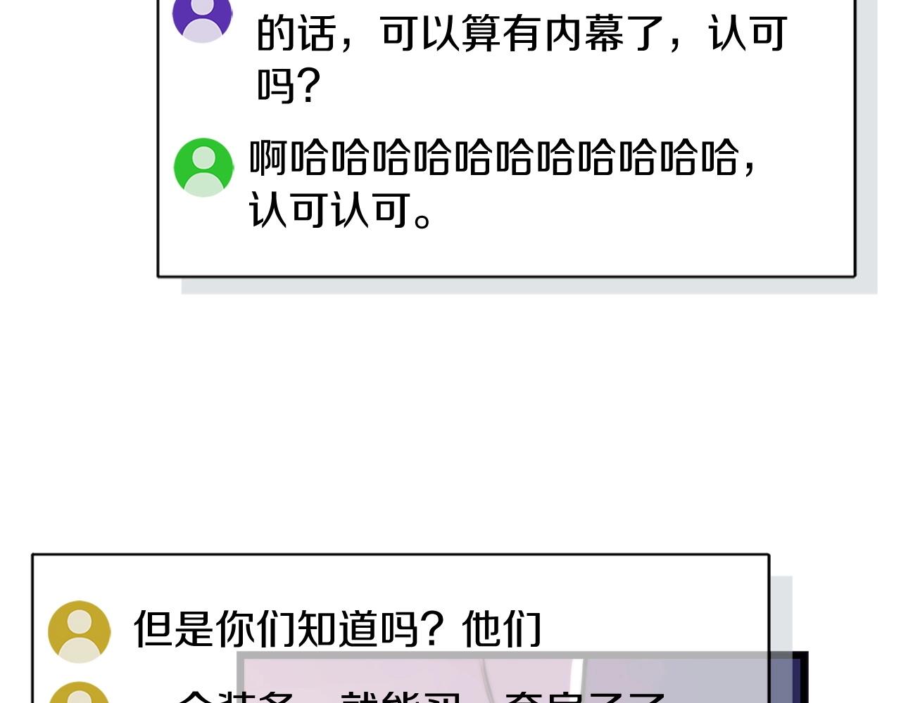 第1话 欧皇的觉醒33