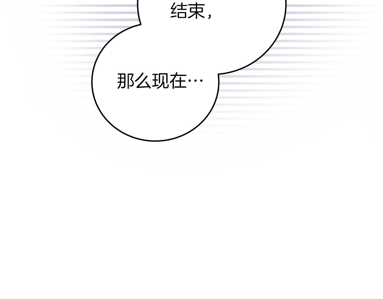 第4话 没有名字的狼128