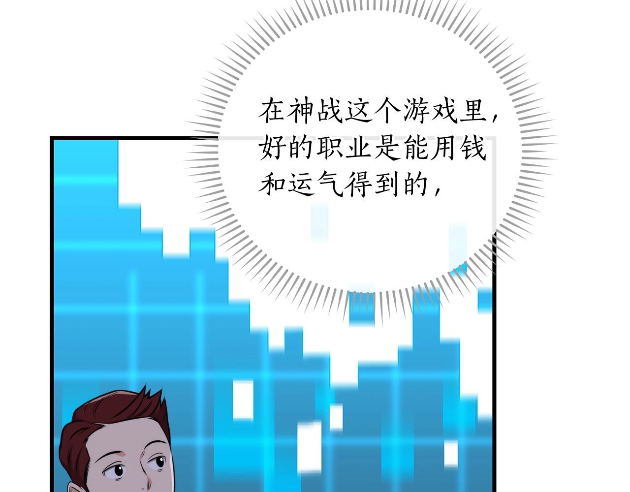 第3话 新手教程大师36