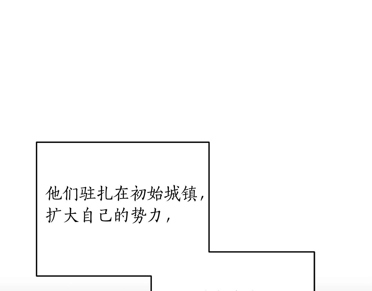 第4话 没有名字的狼52