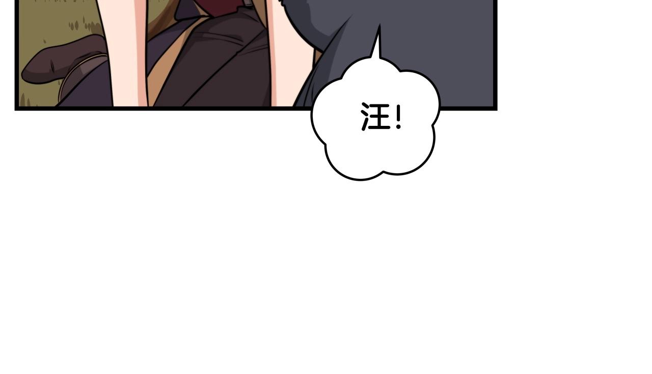 第4话 没有名字的狼213