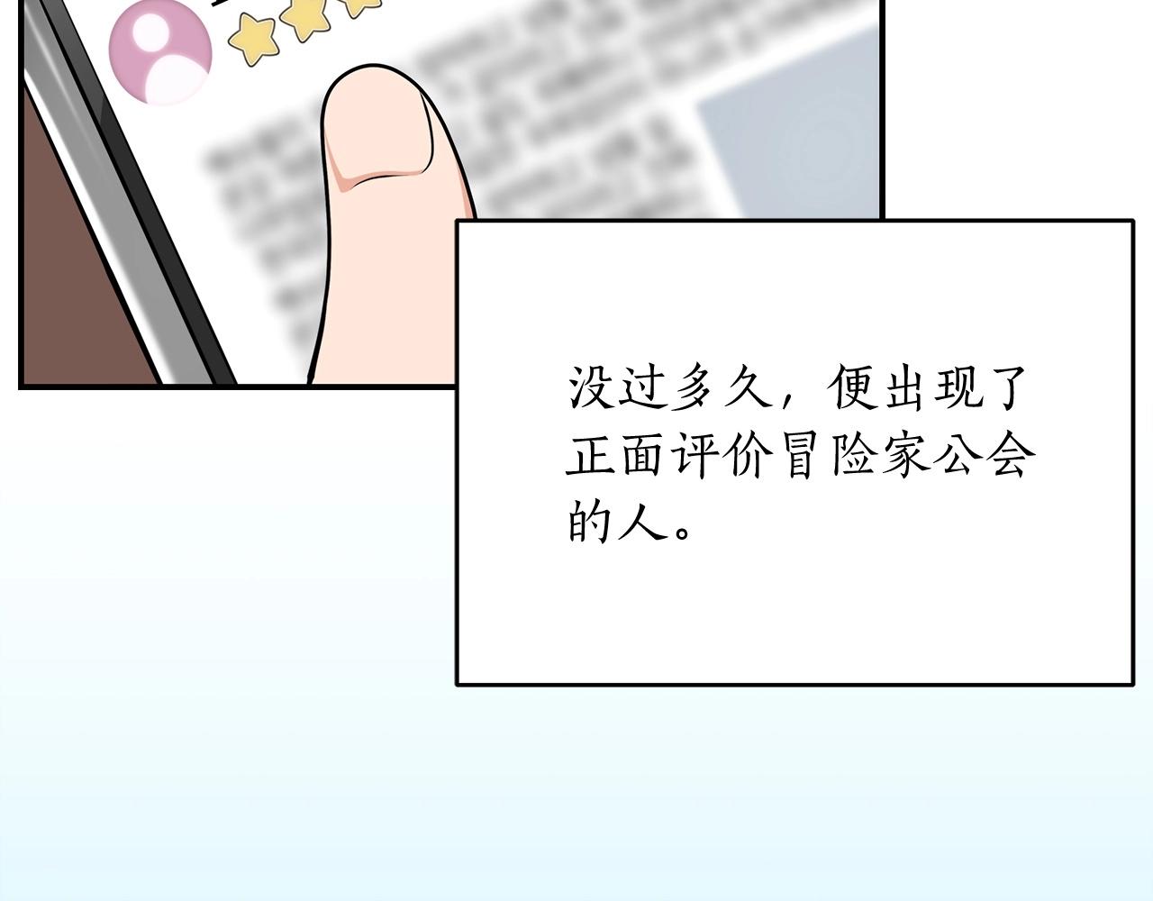 第4话 没有名字的狼56
