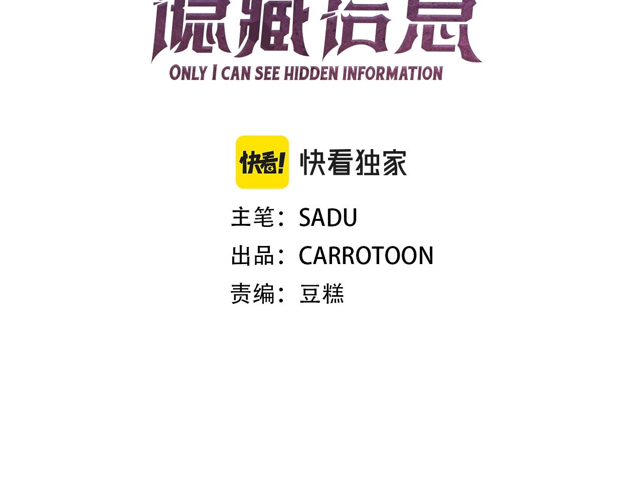 第1话 欧皇的觉醒95