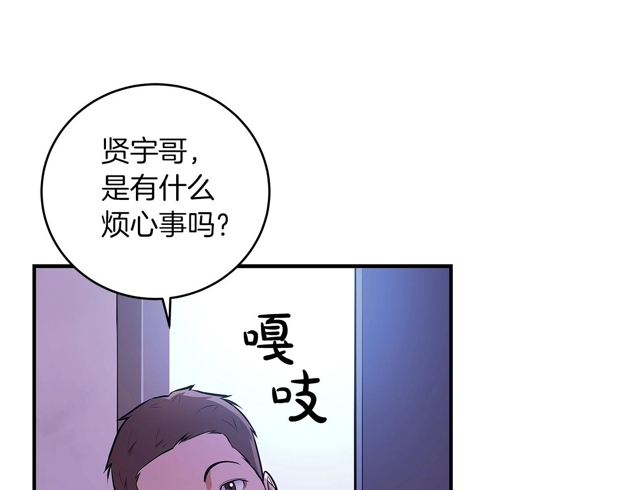 第1话 欧皇的觉醒107
