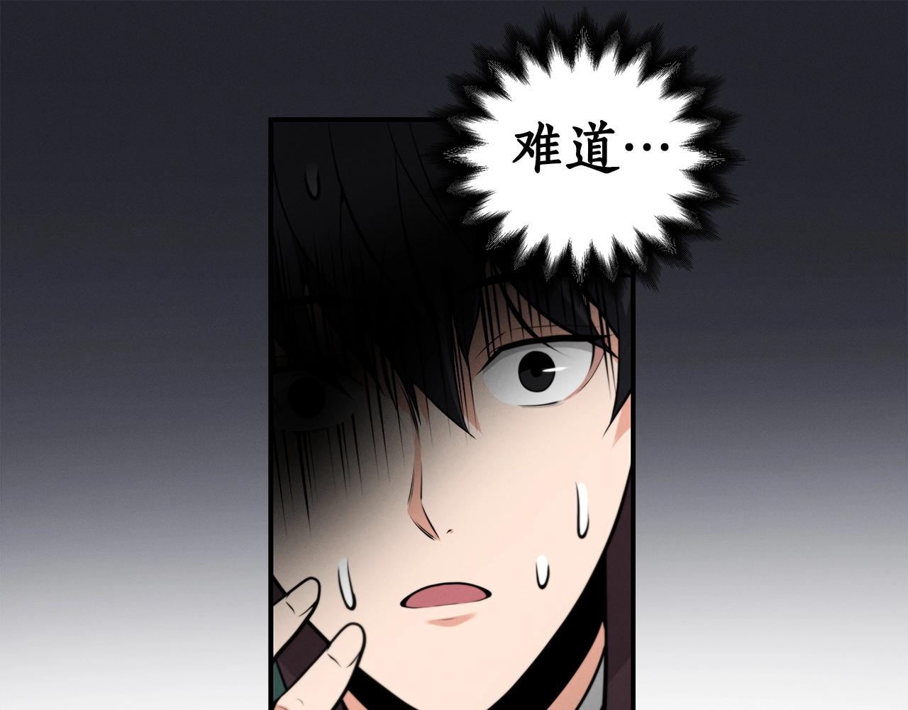 第2话 传说级职业91