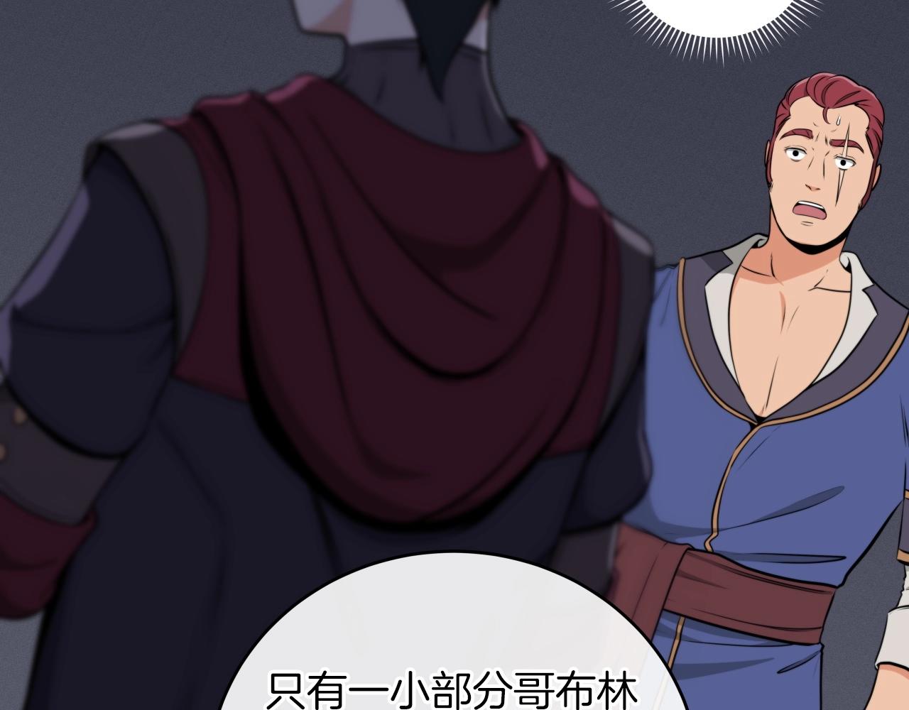 第4话 没有名字的狼148