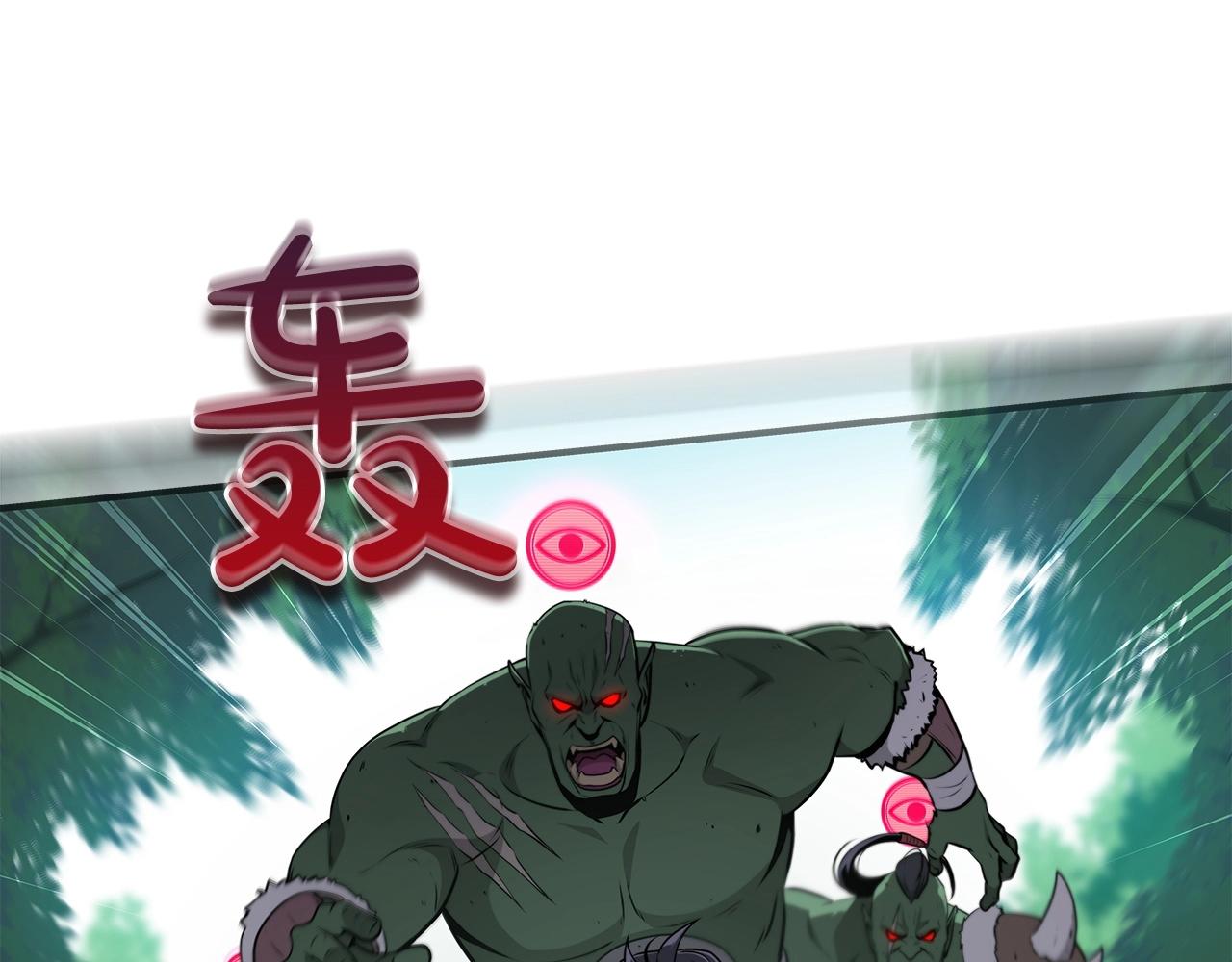 第3话 新手教程大师74