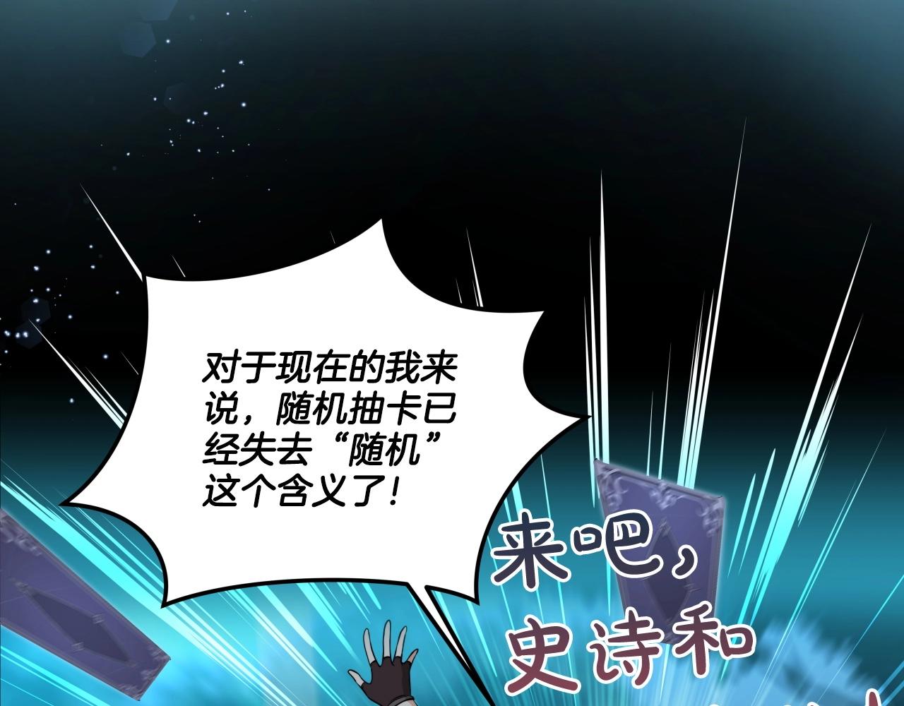 第4话 没有名字的狼117
