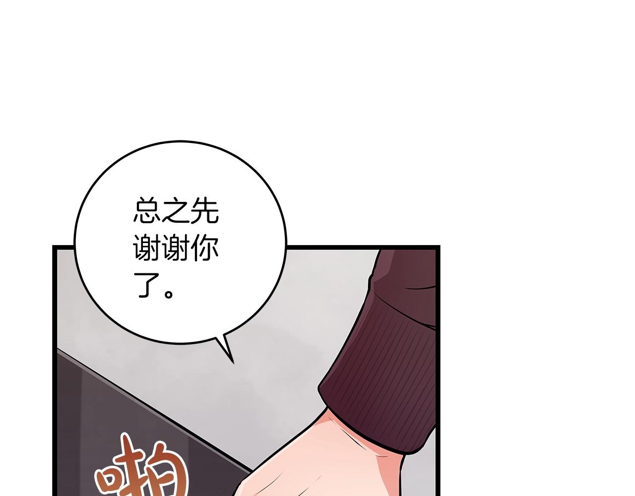 第1话 欧皇的觉醒131