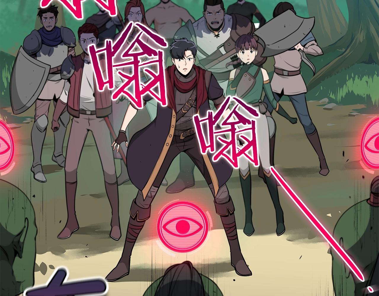 第3话 新手教程大师54