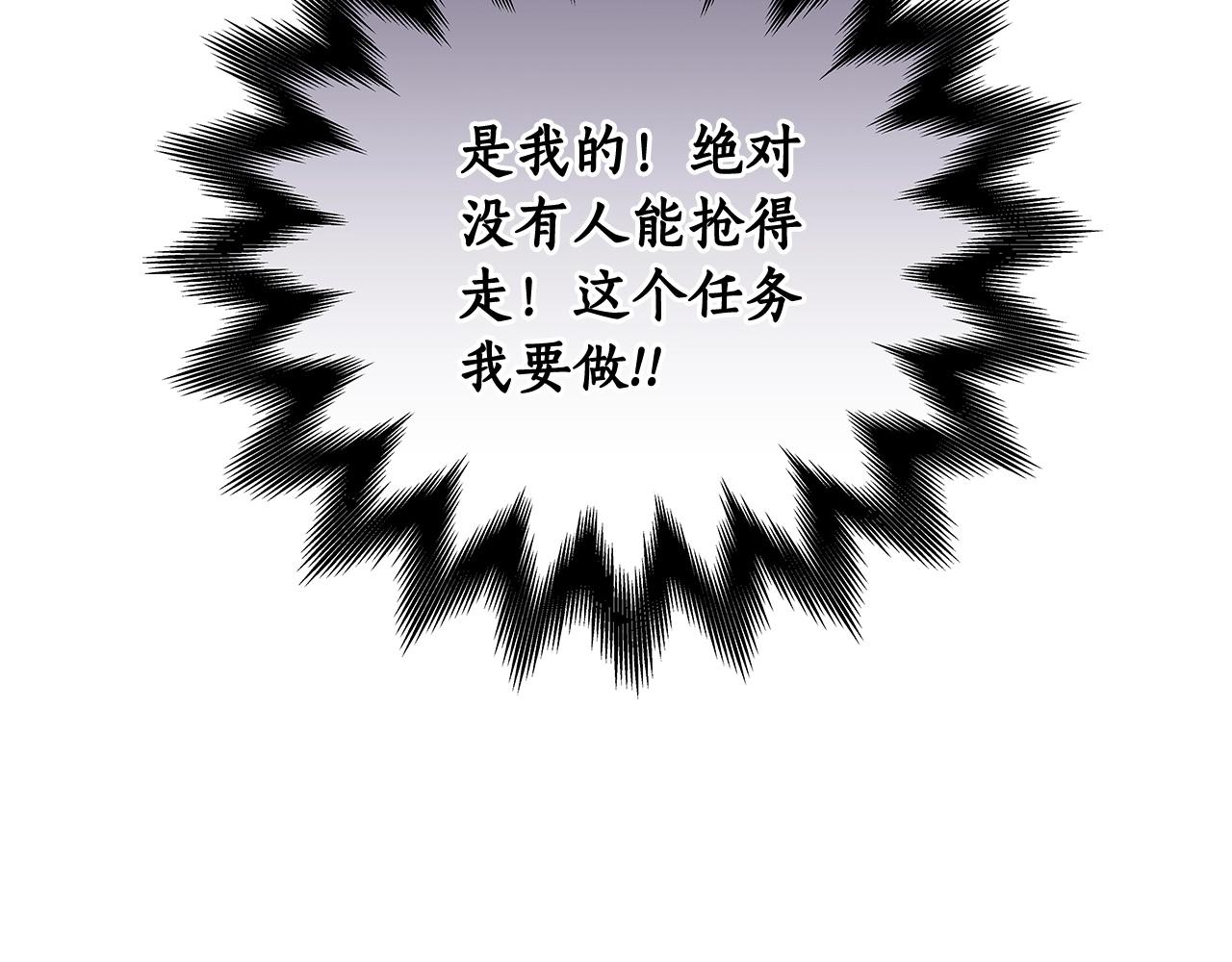 第4话 没有名字的狼26