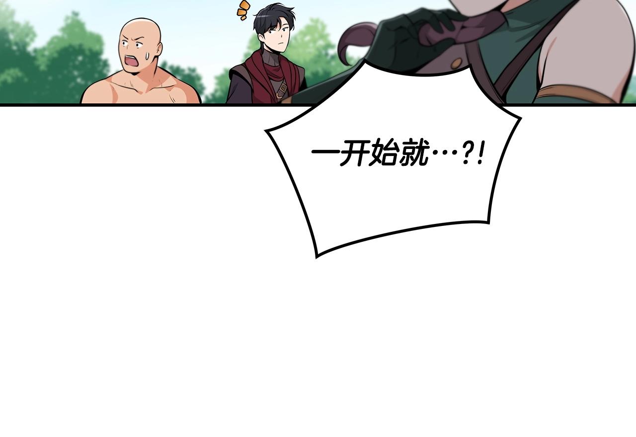 第3话 新手教程大师42