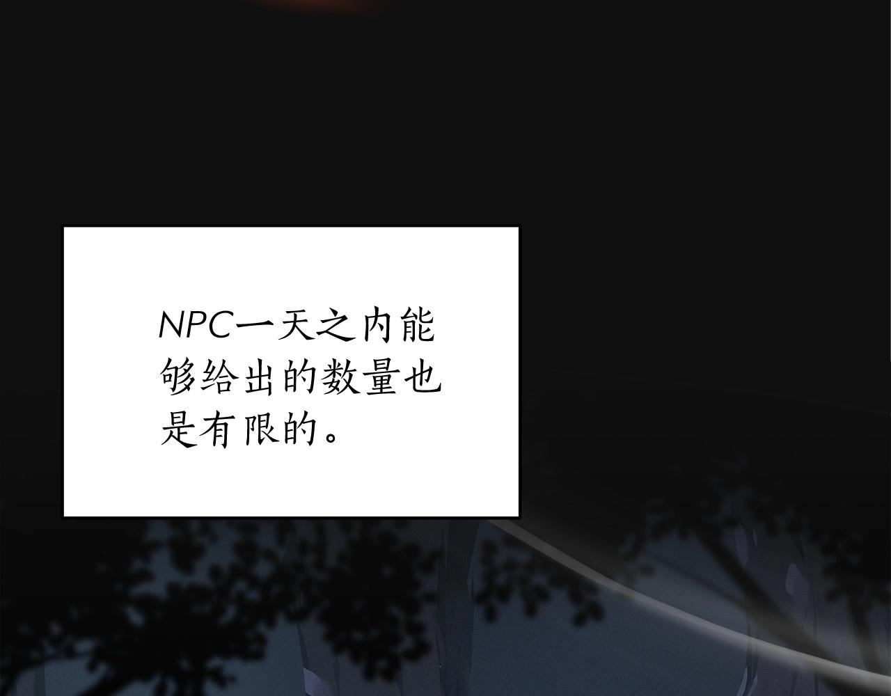 第4话 没有名字的狼37
