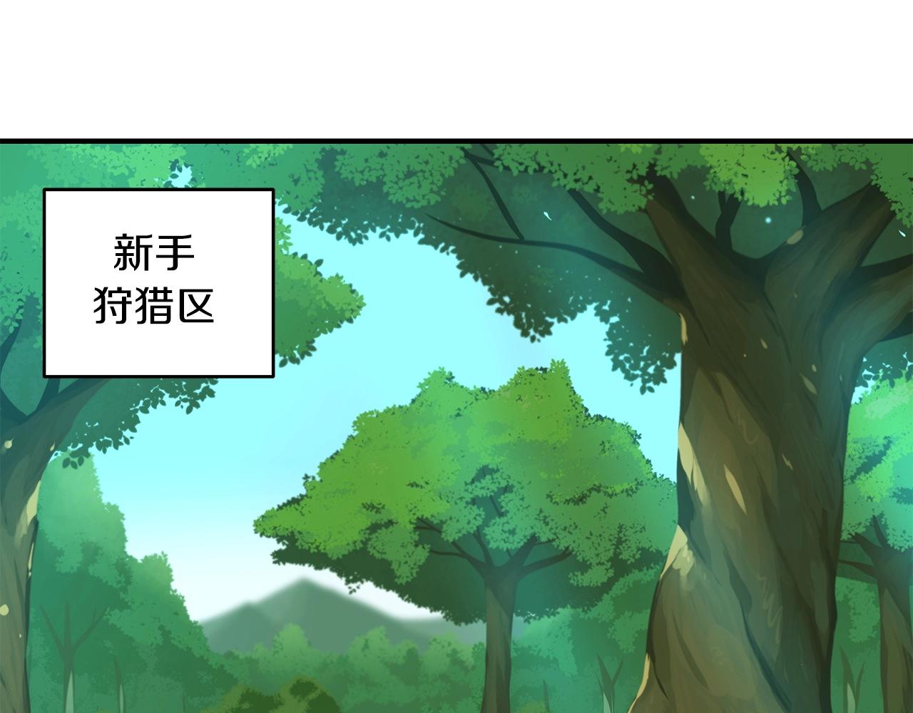 第5话 BOSS副本76