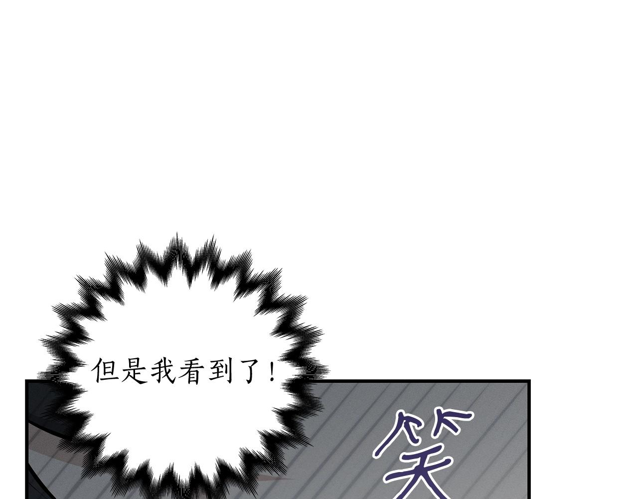 第4话 没有名字的狼24