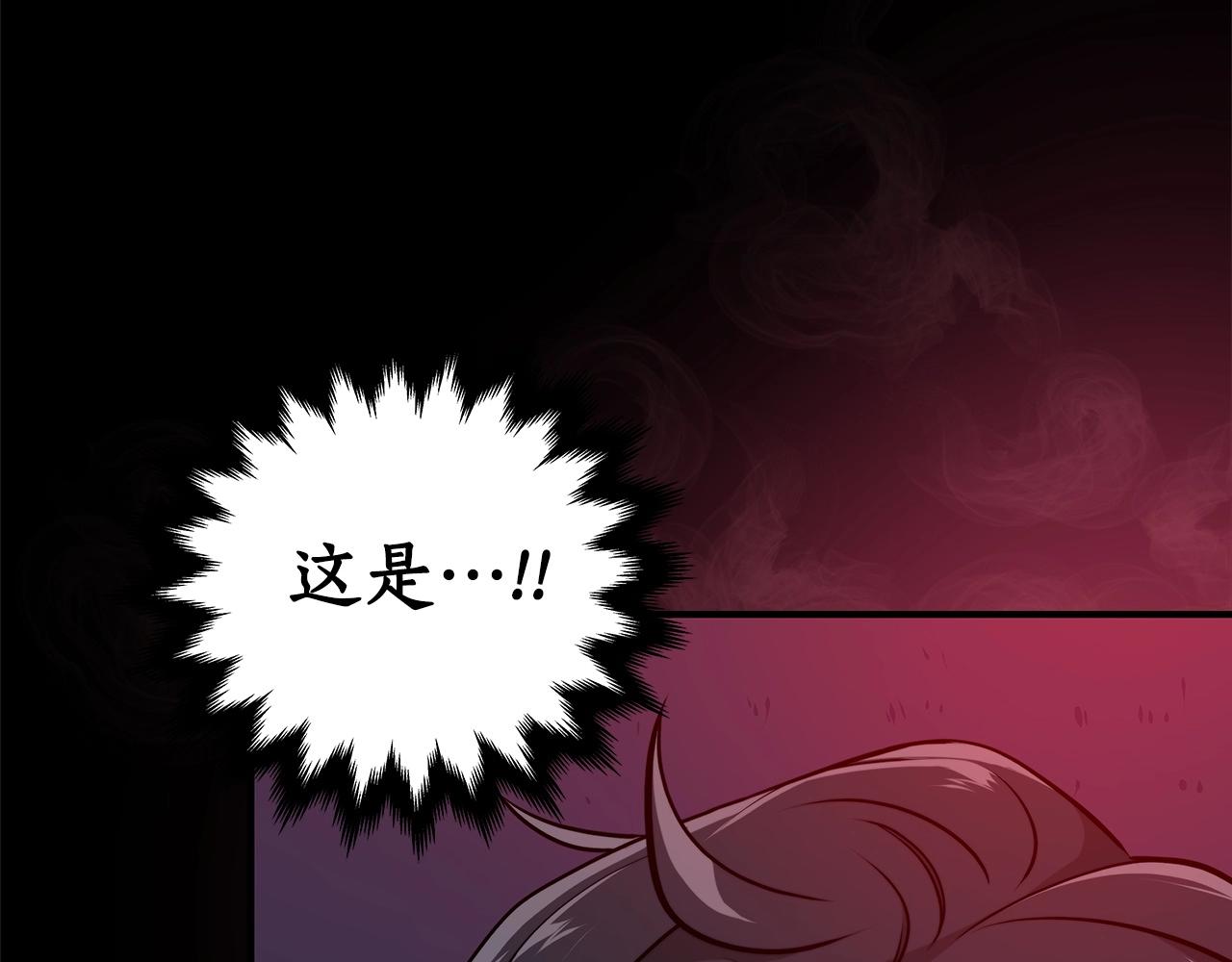第5话 BOSS副本182