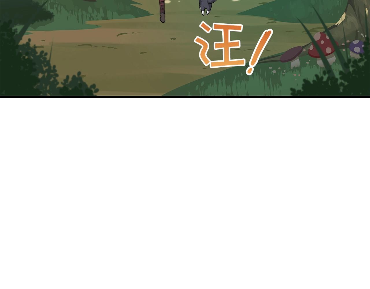 第5话 BOSS副本131