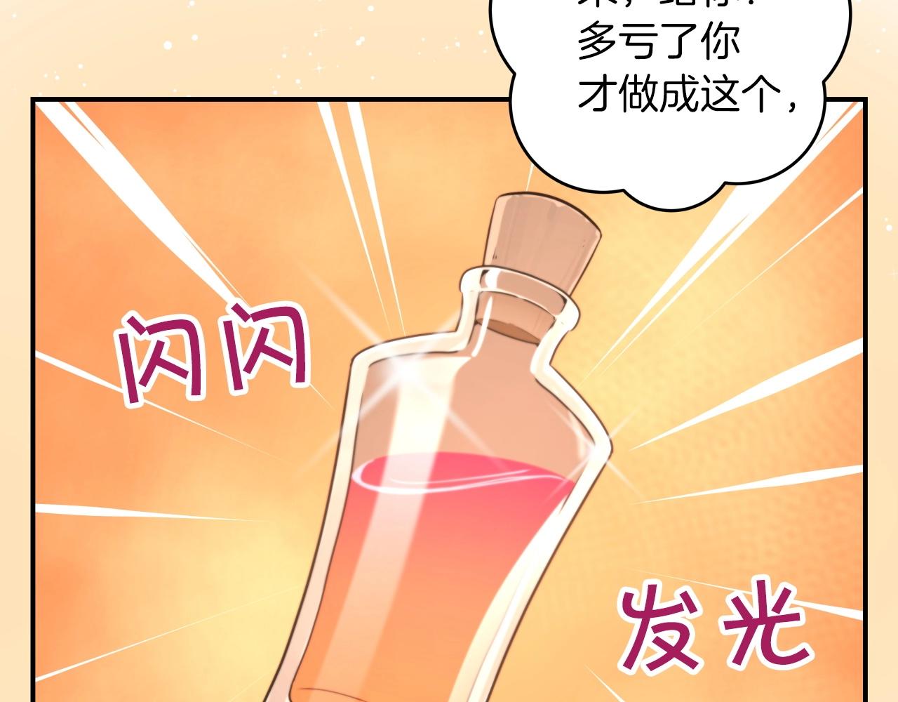 第4话 没有名字的狼184