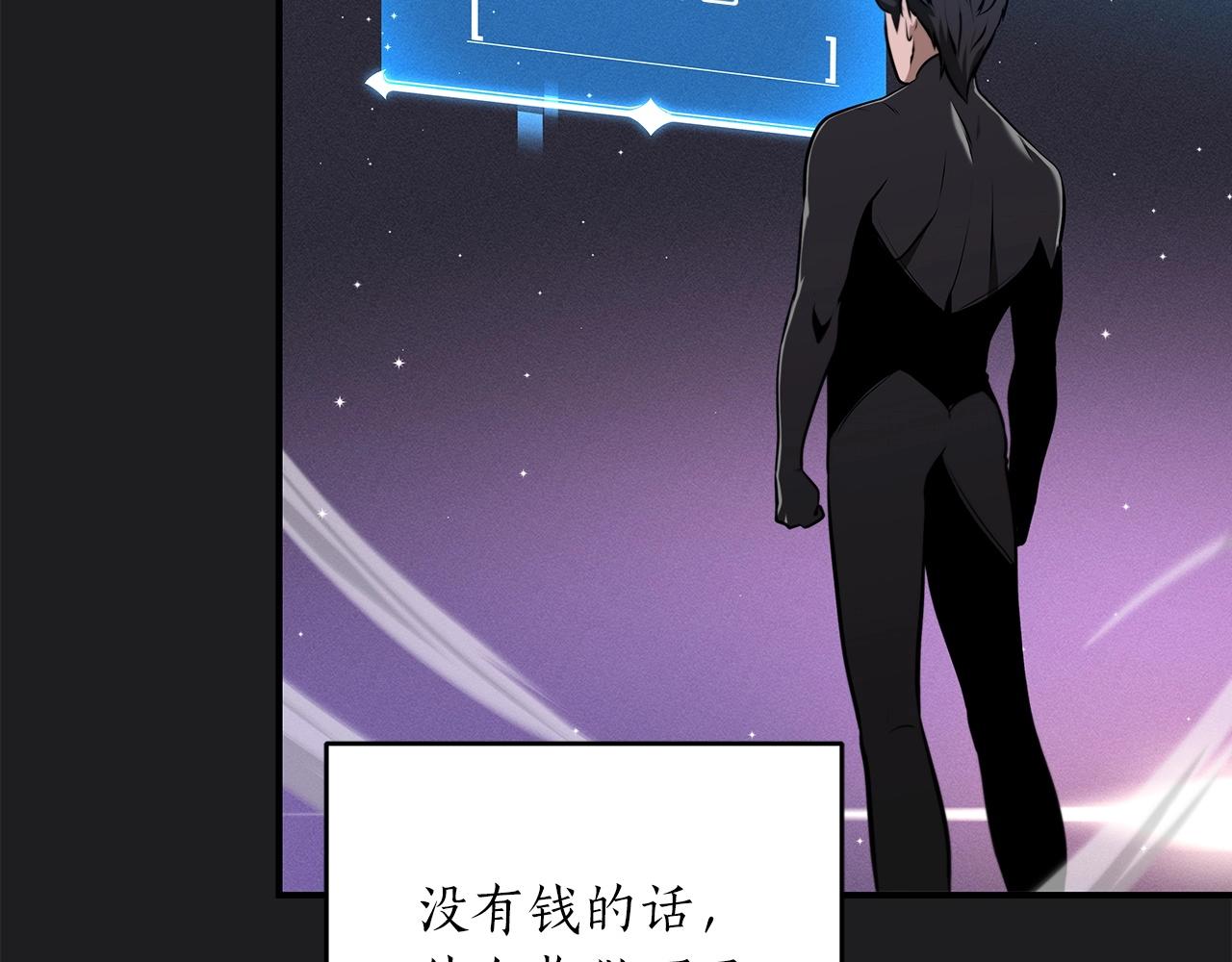 第2话 传说级职业124
