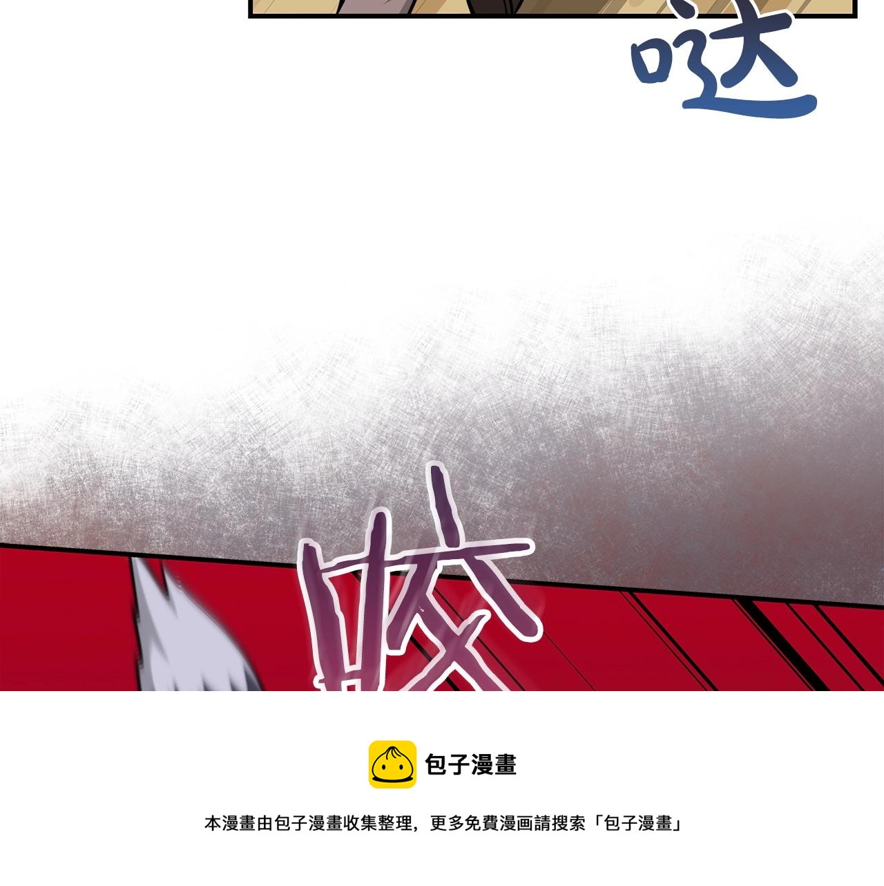 第7话 新人猎手196