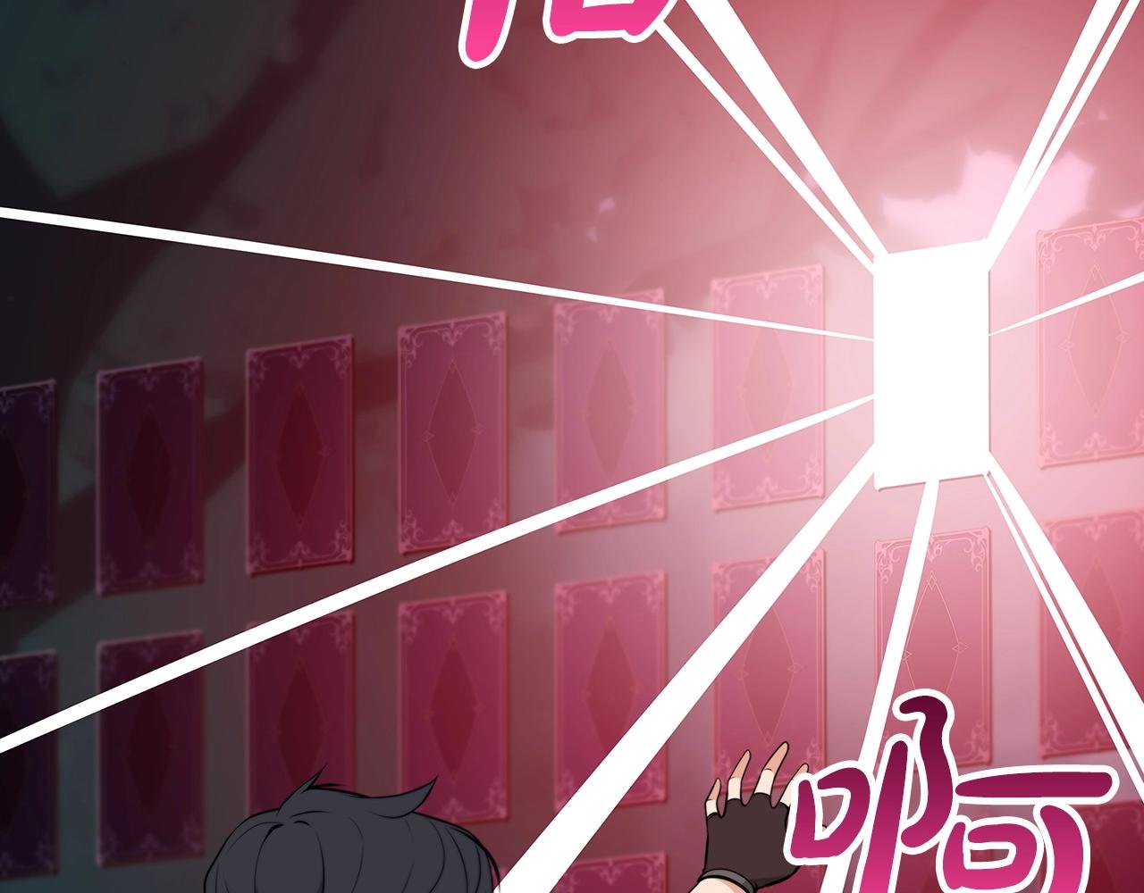第5话 BOSS副本124