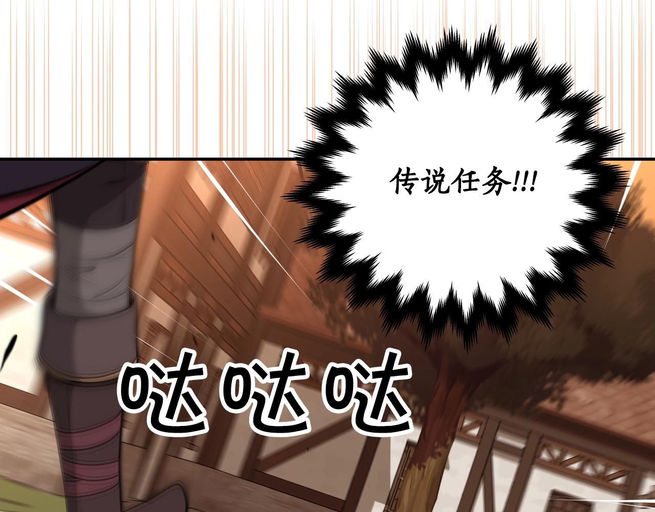 第4话 没有名字的狼189