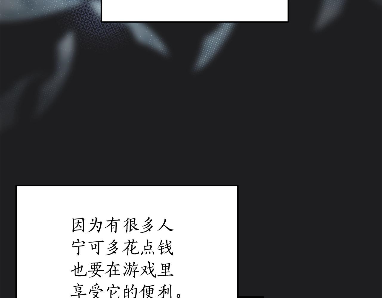 第2话 传说级职业129