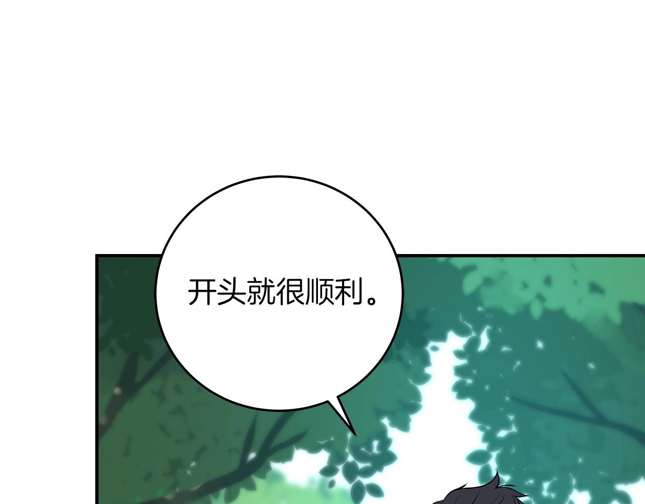 第5话 BOSS副本127