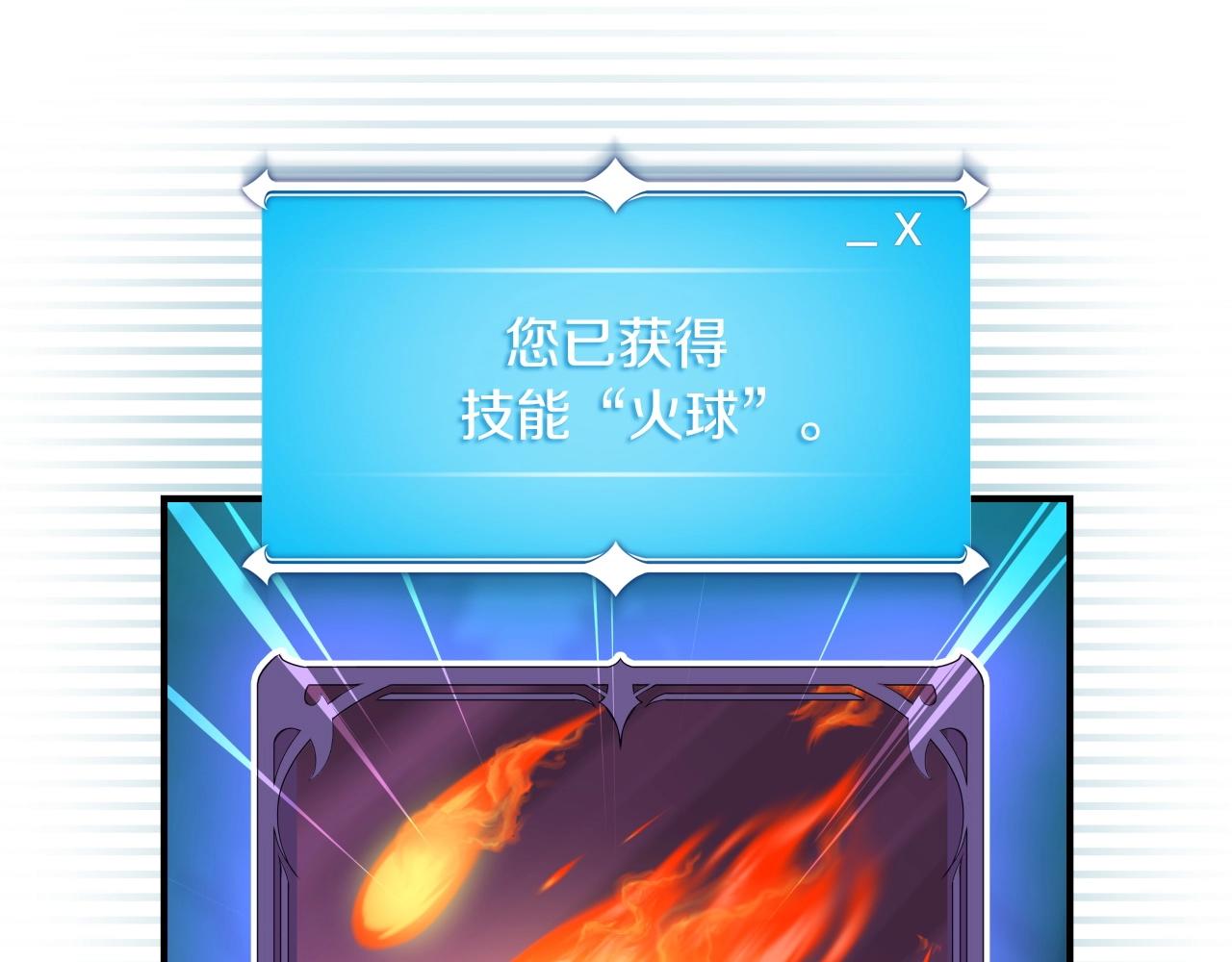 第4话 没有名字的狼126