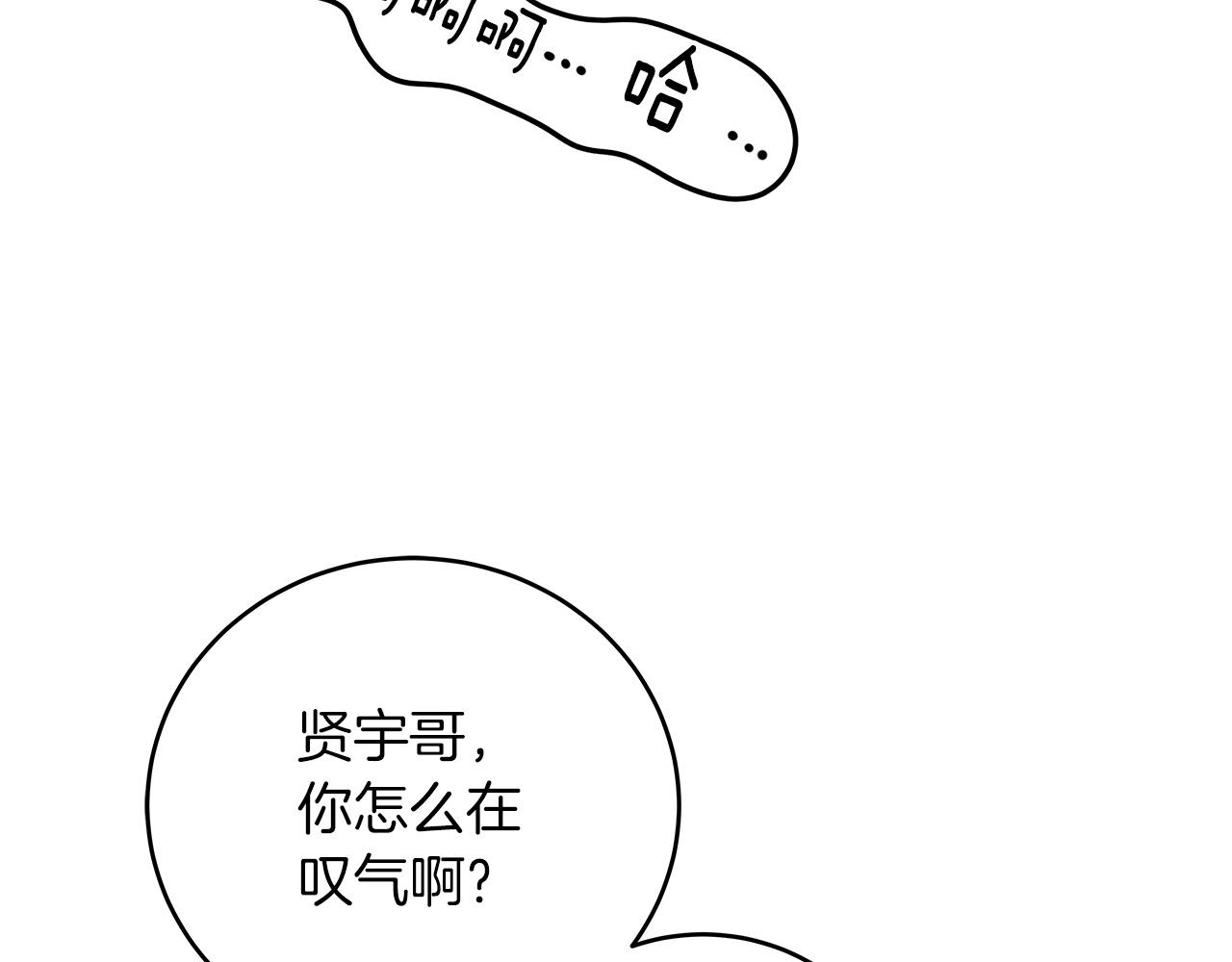 第3话 新手教程大师134