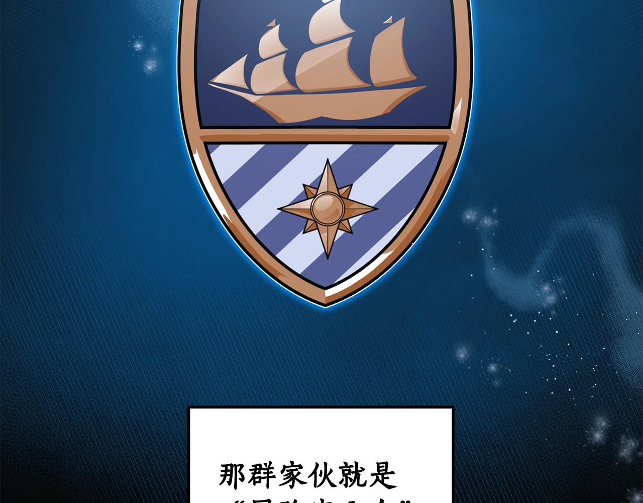 第4话 没有名字的狼41