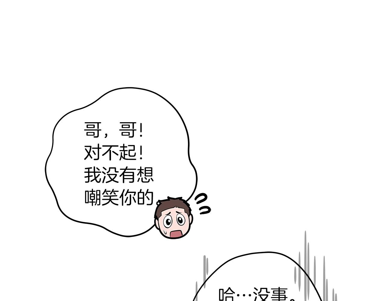 第3话 新手教程大师145