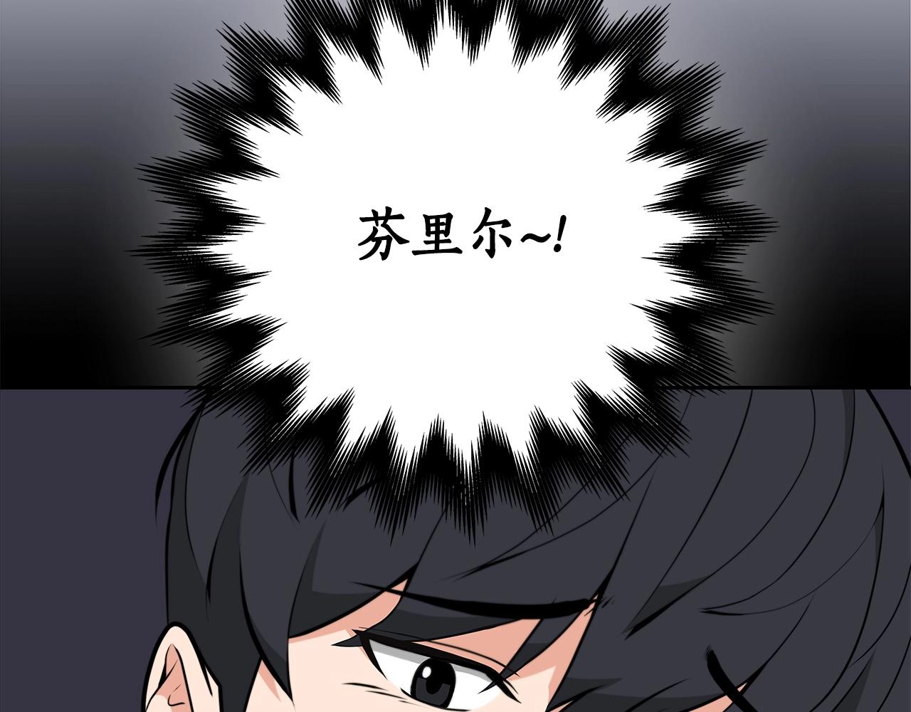第5话 BOSS副本10