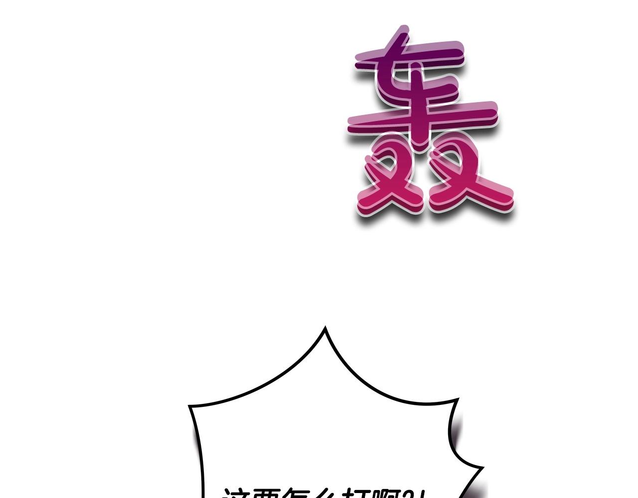 第3话 新手教程大师43