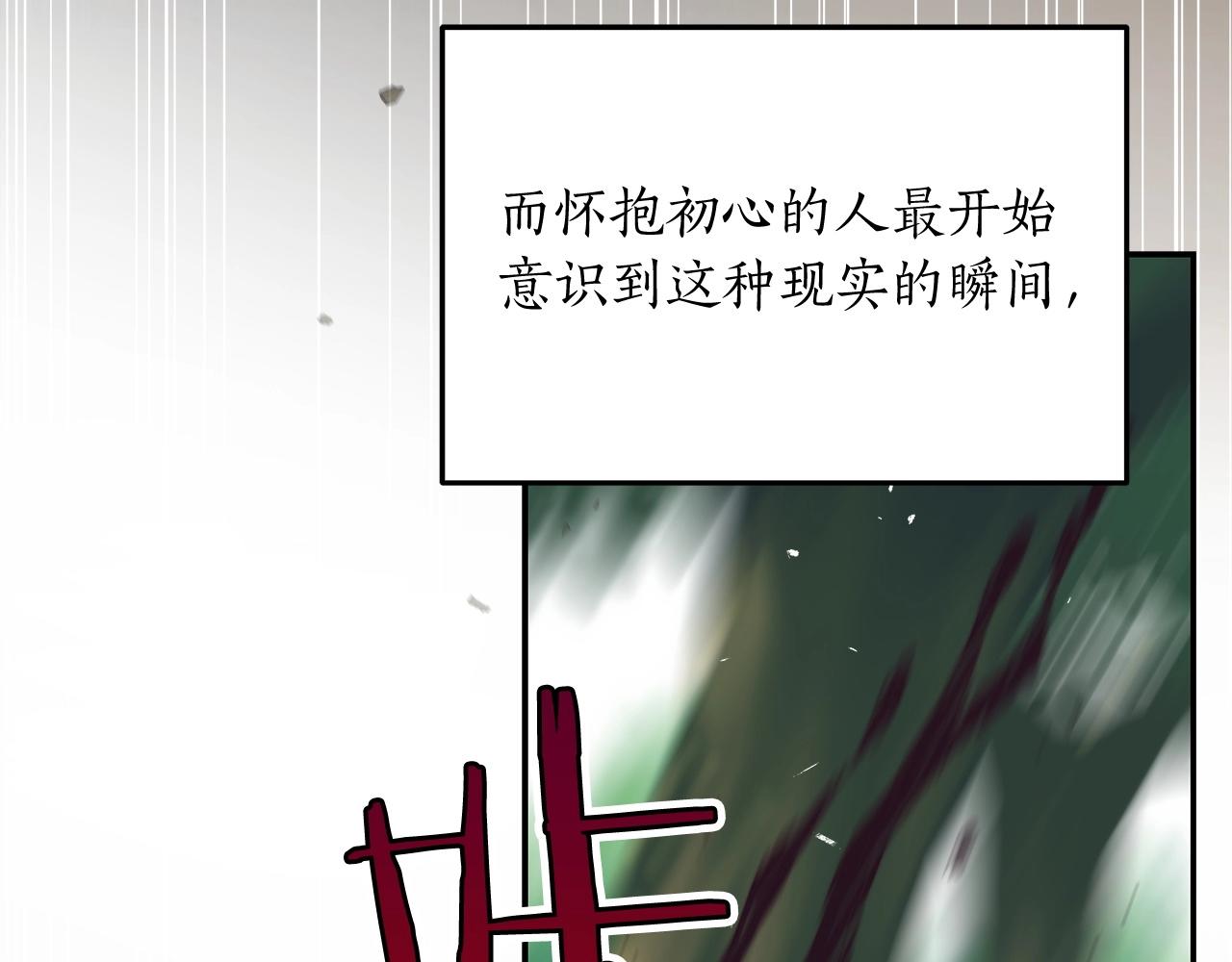第3话 新手教程大师62