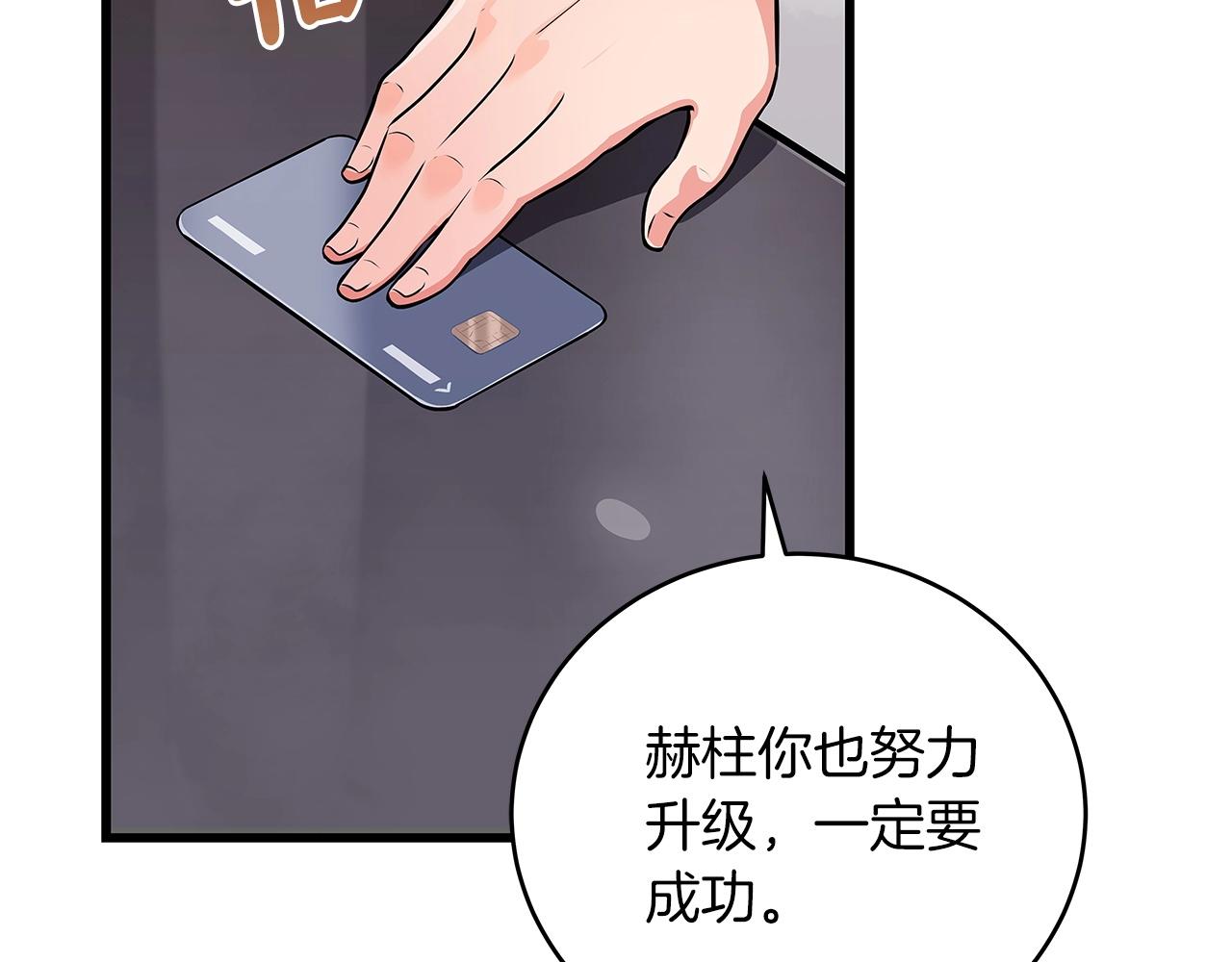 第1话 欧皇的觉醒132