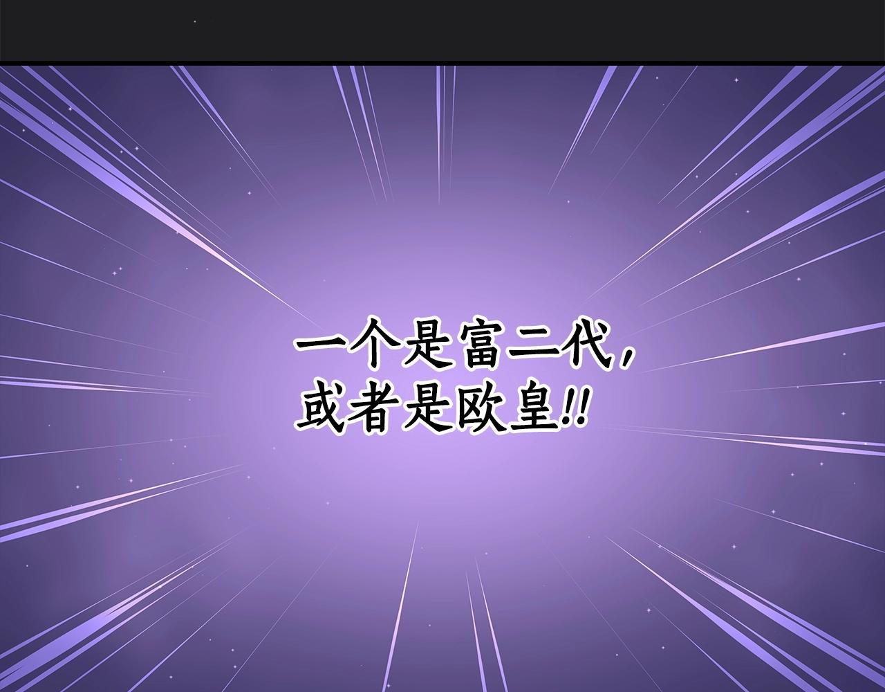 第2话 传说级职业143