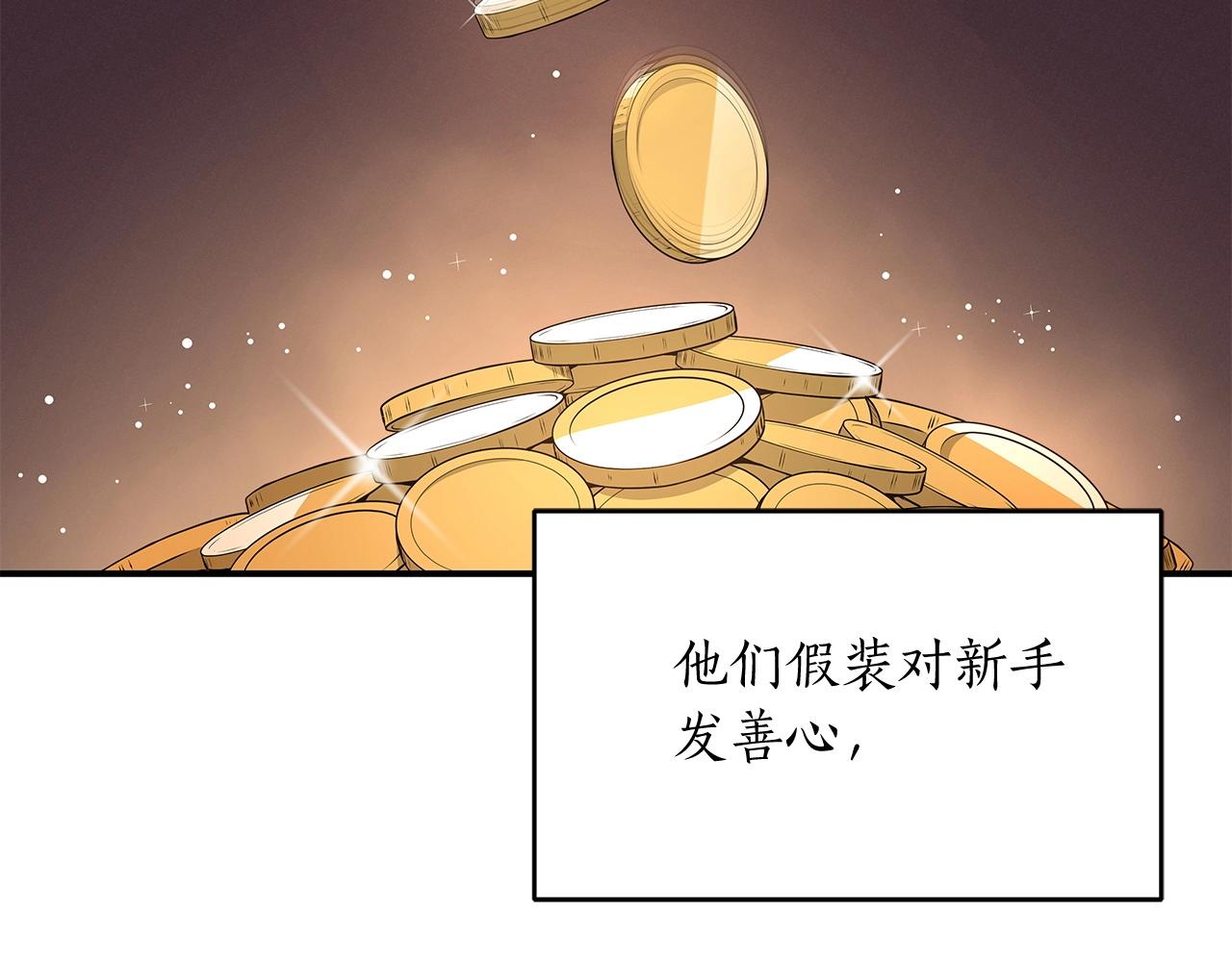 第4话 没有名字的狼54