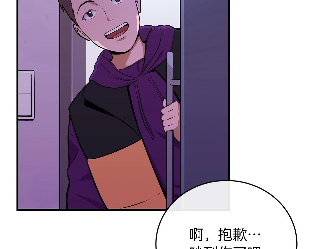 第1话 欧皇的觉醒108